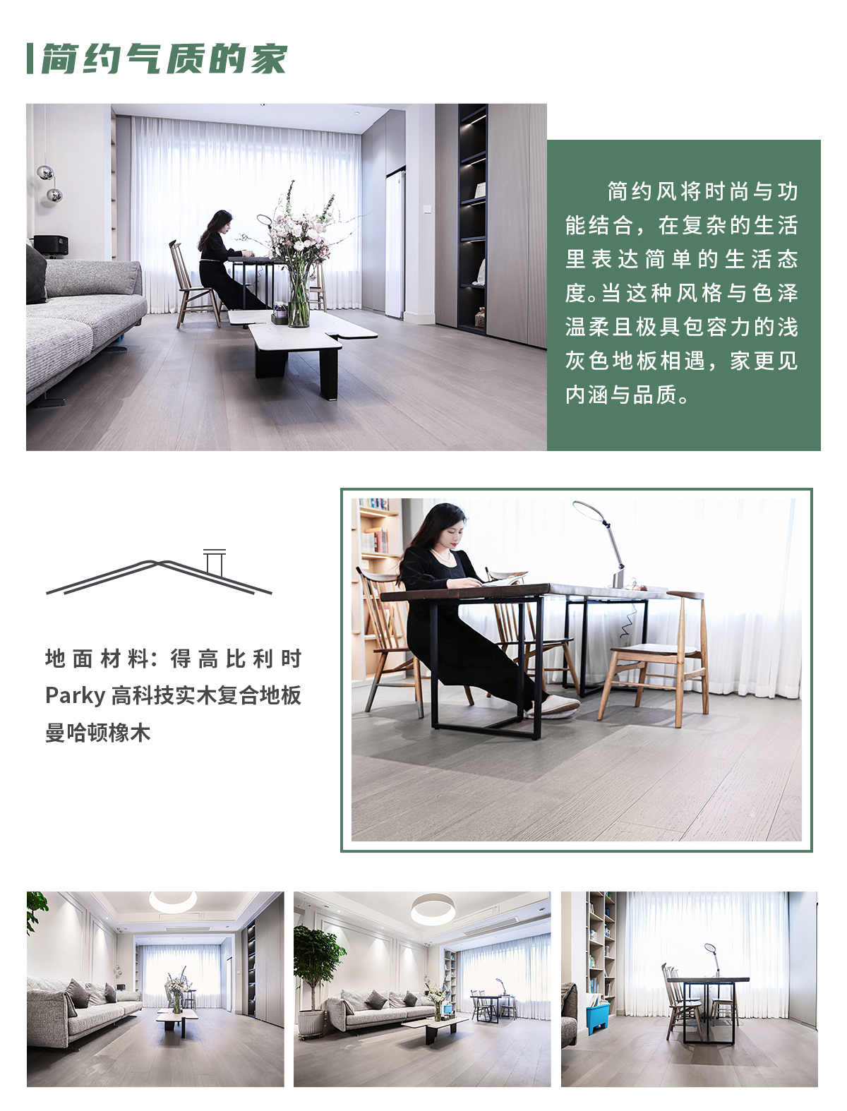 第一眼，就愛(ài)上的“一站國(guó)際家” 邯鄲案例_04