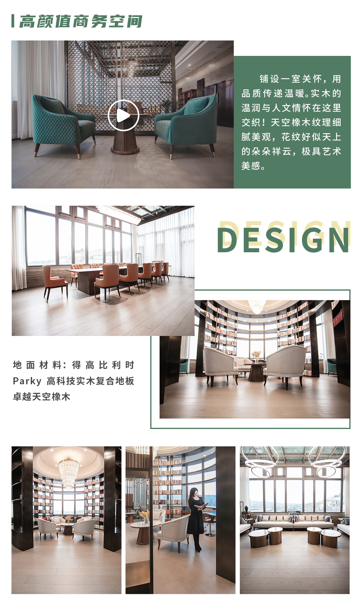 第一眼，就愛(ài)上的“一站國(guó)際家” 邯鄲案例_02