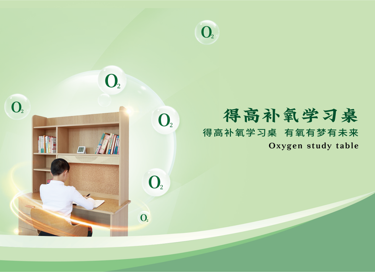 居家也要暢快呼吸，得高教你實(shí)現(xiàn)科學(xué)補(bǔ)氧！ image4