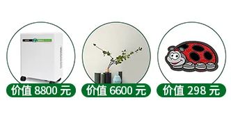 “一站國(guó)際家”評(píng)選公投，理想的家究竟什么樣？ image1