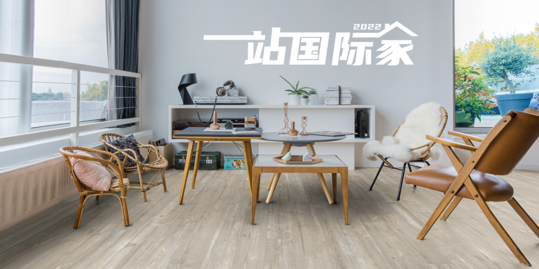 重磅發(fā)布|2022一站國(guó)際家大獎(jiǎng)揭曉,見證理想居住生活 image6 重磅發(fā)布|2022一站國(guó)際家大獎(jiǎng)揭曉,見證理想居住生活 image6