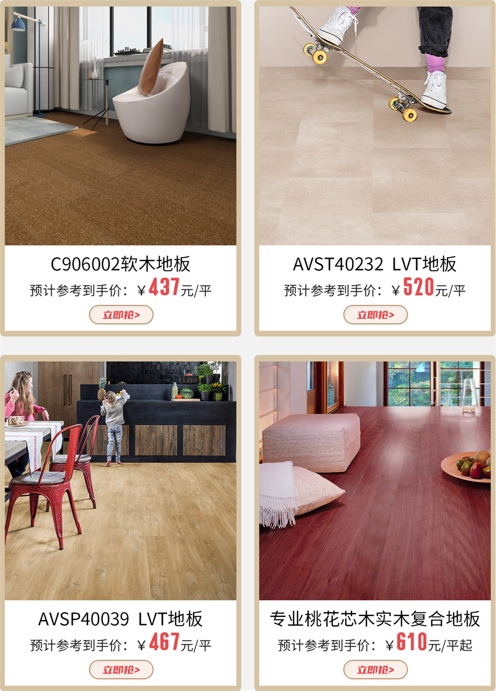 敲黑板！雙十一得高大動作，這波好物千萬別錯過 5