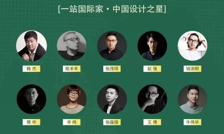 大咖云集，先鋒匯聚|遇見(jiàn)理想居住生活，一站國(guó)際家活動(dòng)完美落幕！ image6