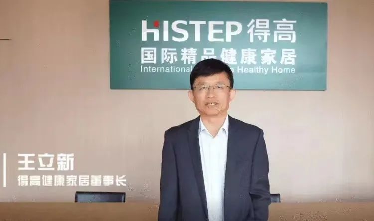 大咖云集，先鋒匯聚|遇見(jiàn)理想居住生活，一站國(guó)際家活動(dòng)完美落幕！ image4