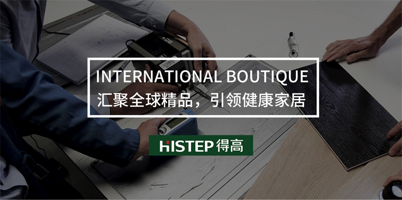 天貓“38煥新周”，來(lái)得高煥新家 健康+ image5