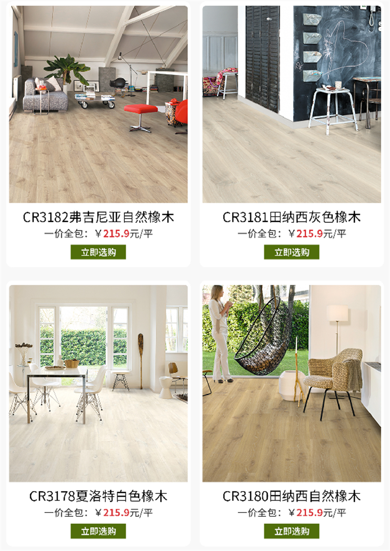 天貓“38煥新周”，來(lái)得高煥新家 健康+ image4