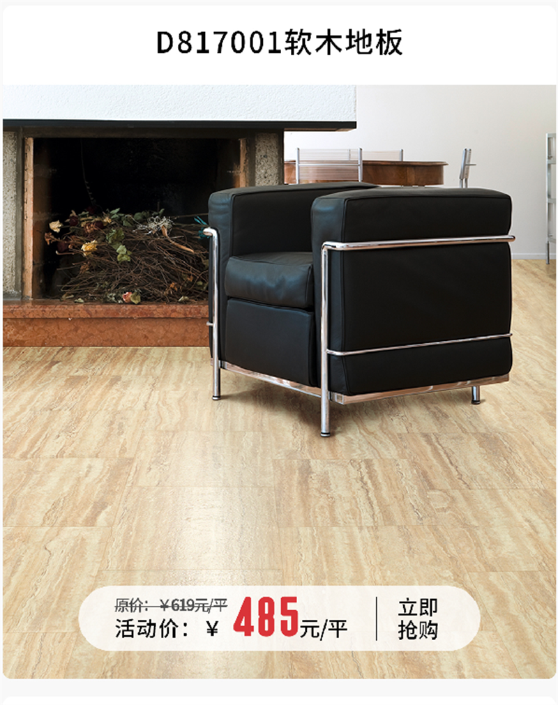 天貓“38煥新周”，來(lái)得高煥新家 健康+ image3