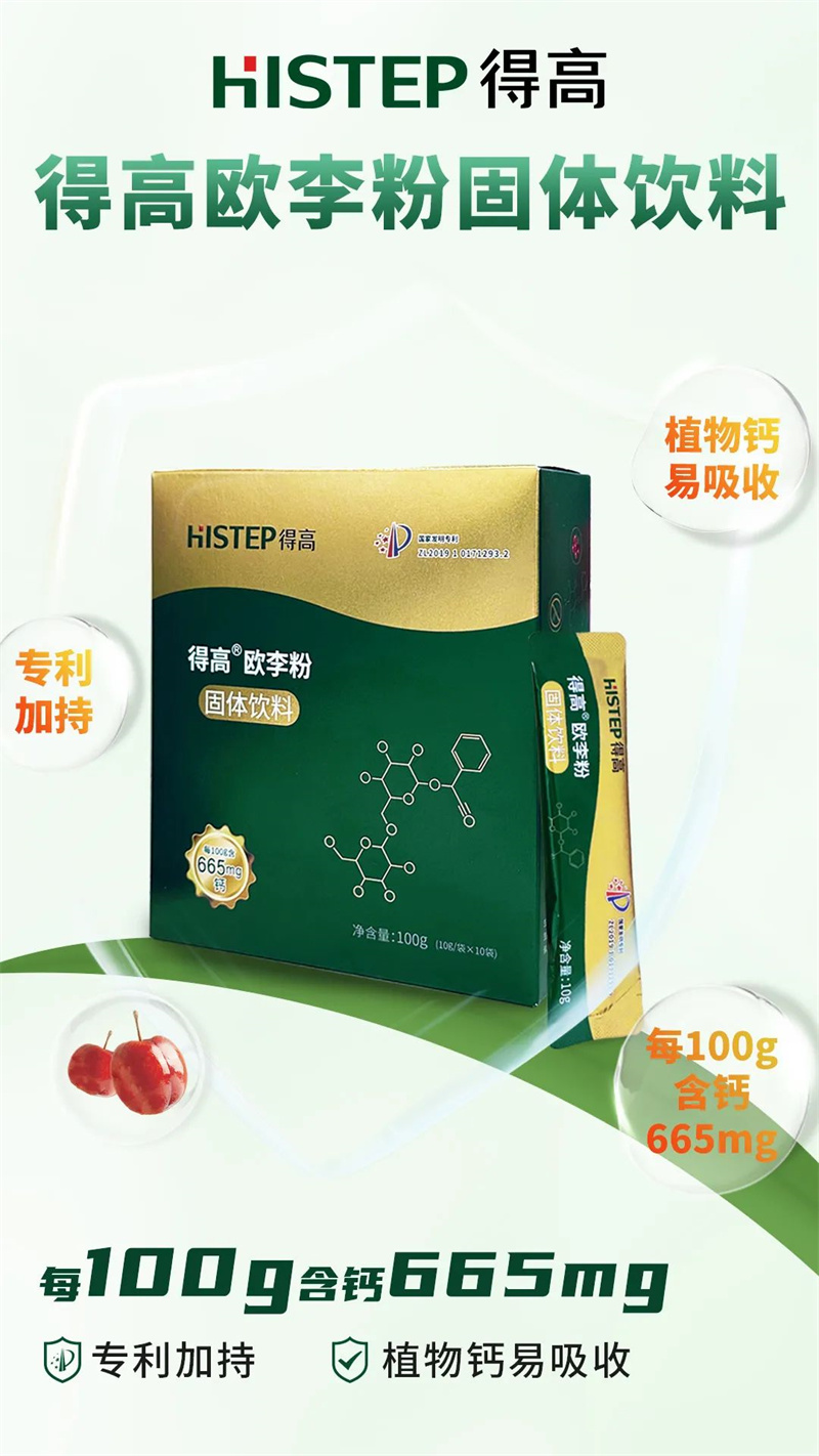 美好生活健康+，堅(jiān)守健康家居底色 image6