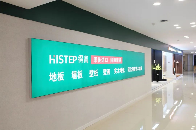 得高618“超值價，健康家”，嗨購全球家裝精品！ image4