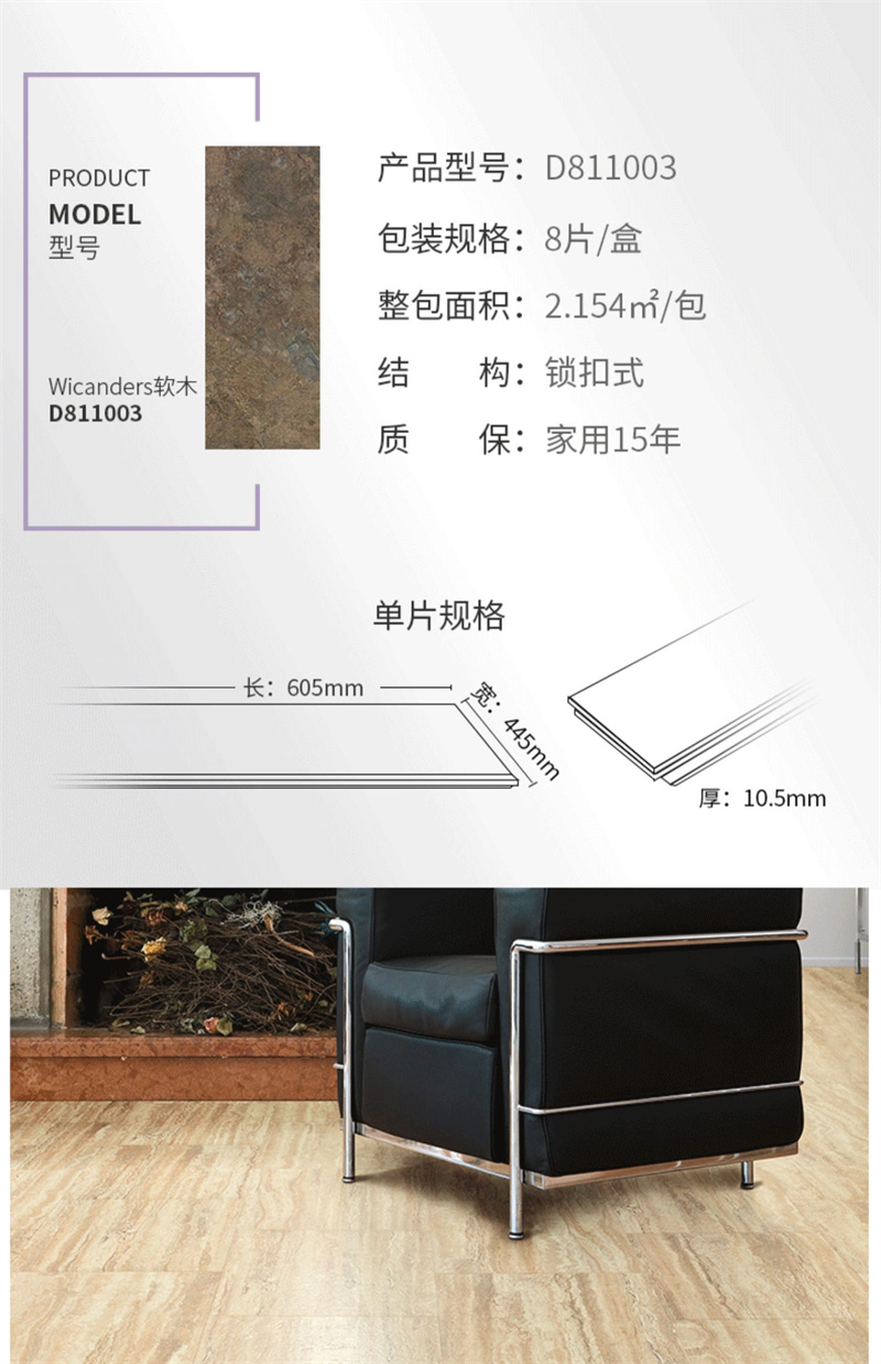 得高618“超值價，健康家”，嗨購全球家裝精品！ image7