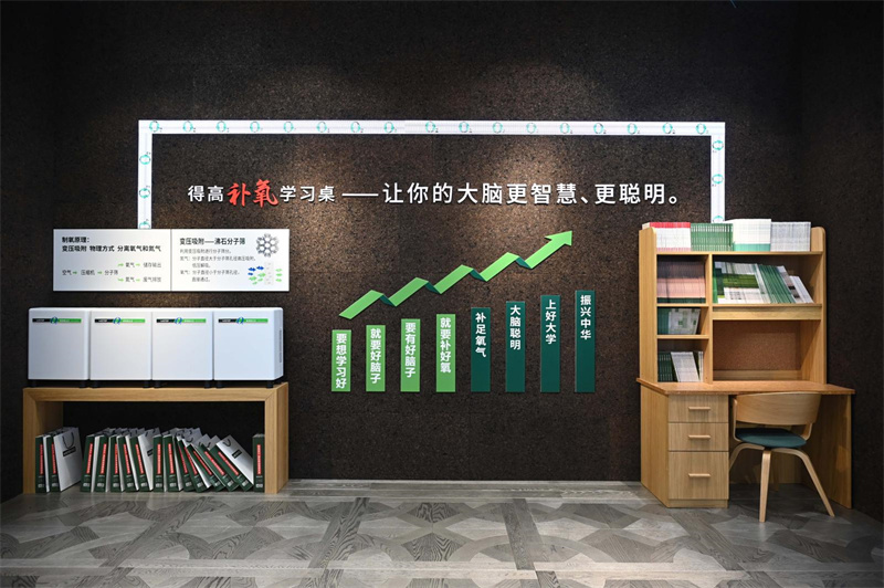 得高亮相第20屆中國住博會，助力中國綠色建設(shè)、筑就安居生活    image7