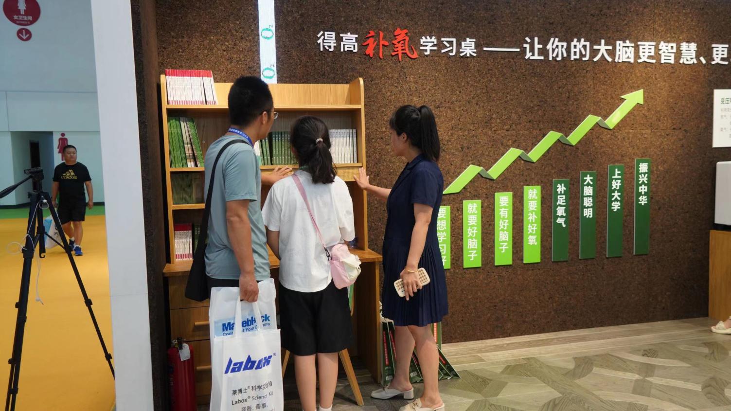 得高補氧學(xué)習(xí)桌亮相山東教育裝備博覽會，富氧科技助力教育發(fā)展！ image2