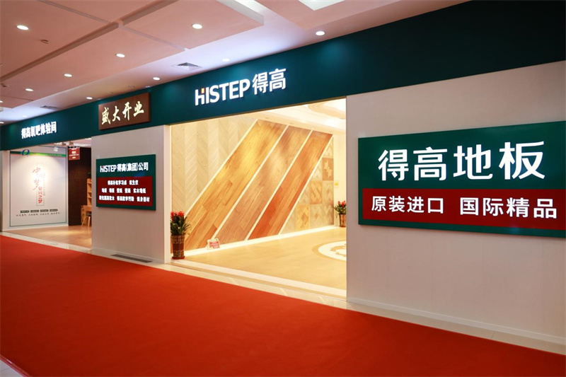 得高旺眾 富氧中國(guó) 得高西北旗艦店開(kāi)業(yè)典禮暨入蘭22周年慶 image1 得高旺眾 富氧中國(guó) 得高西北旗艦店開(kāi)業(yè)典禮暨入蘭22周年慶 image1