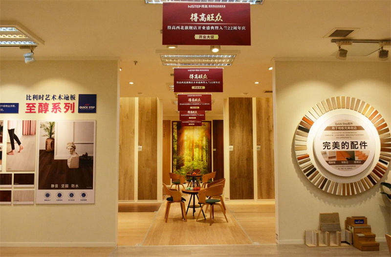 得高旺眾 富氧中國(guó) 得高西北旗艦店開(kāi)業(yè)典禮暨入蘭22周年慶 image11 得高旺眾 富氧中國(guó) 得高西北旗艦店開(kāi)業(yè)典禮暨入蘭22周年慶 image11