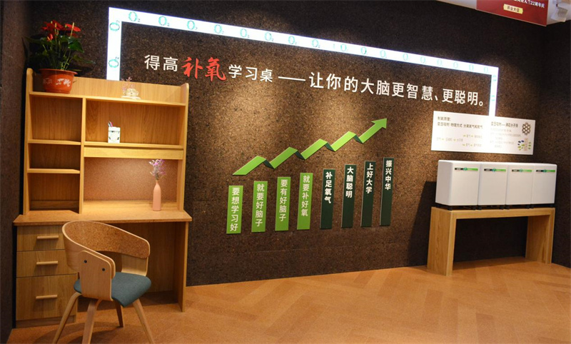 得高旺眾 富氧中國(guó) 得高西北旗艦店開(kāi)業(yè)典禮暨入蘭22周年慶 image5