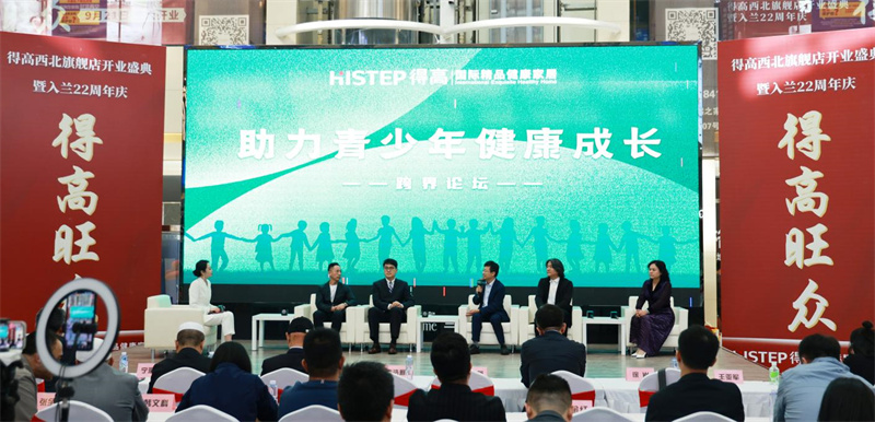 得高旺眾 富氧中國(guó) 得高西北旗艦店開(kāi)業(yè)典禮暨入蘭22周年慶 image9 得高旺眾 富氧中國(guó) 得高西北旗艦店開(kāi)業(yè)典禮暨入蘭22周年慶 image9