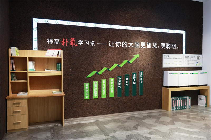 人氣爆棚|得高以氧助學(xué)引矚目，助力智慧教育實(shí)力圈粉       image11