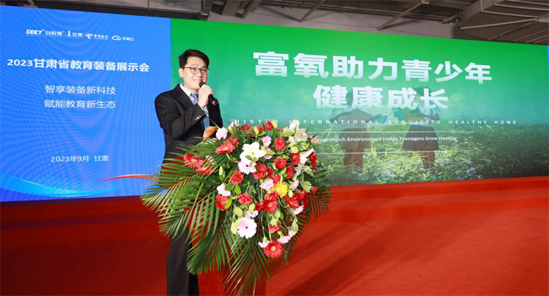 人氣爆棚|得高以氧助學(xué)引矚目，助力智慧教育實(shí)力圈粉       image10