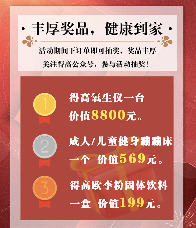 雙十一家裝省錢攻略來了，進(jìn)口好物“超值價(jià)，健康家”！ image5