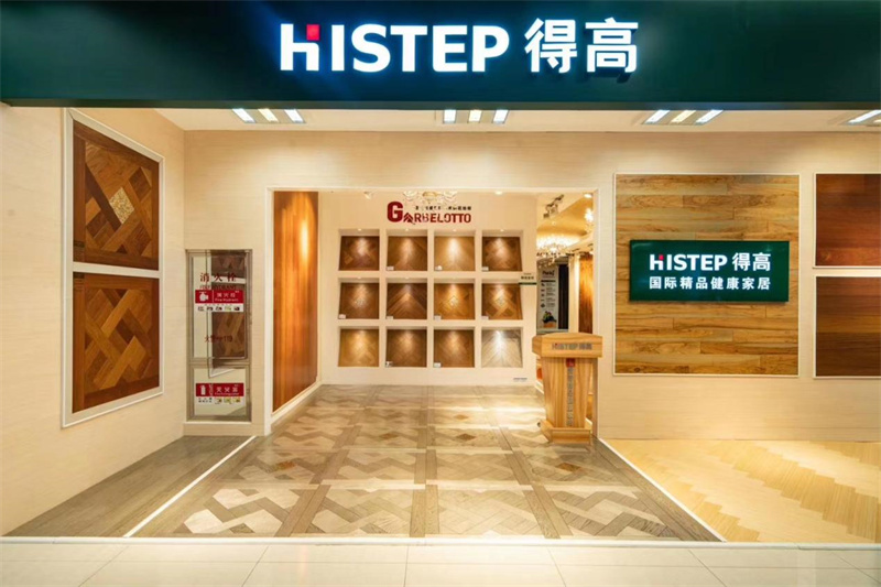 雙十一家裝省錢攻略來了，進(jìn)口好物“超值價(jià)，健康家”！ image8