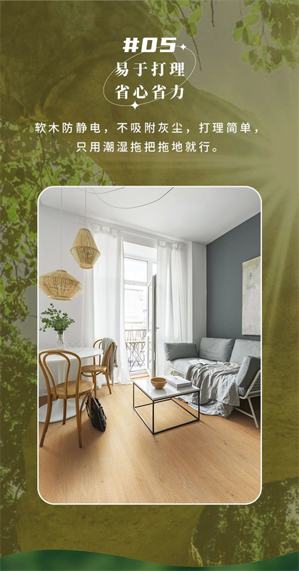 無懼挑剔眼光，裝飾材料的天花板！ image7