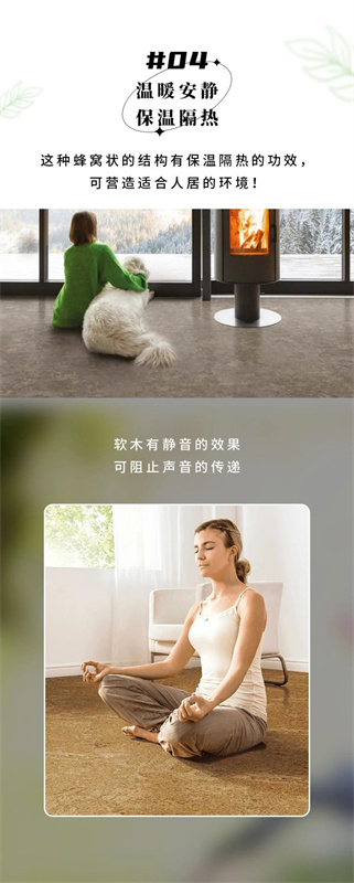 無懼挑剔眼光，裝飾材料的天花板！ image6