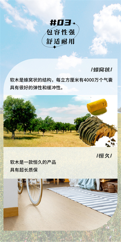 無懼挑剔眼光，裝飾材料的天花板！ image5