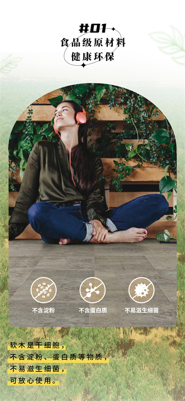 無懼挑剔眼光，裝飾材料的天花板！ image3