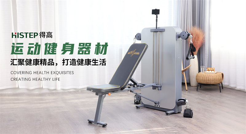 讓大健康概念走進(jìn)生活 image3 讓大健康概念走進(jìn)生活 image3