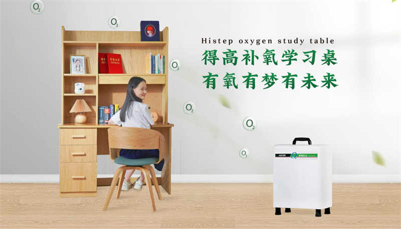 讓大健康概念走進(jìn)生活 image4 讓大健康概念走進(jìn)生活 image4