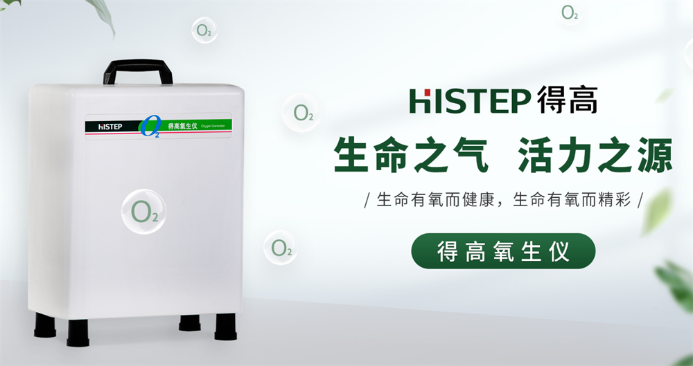 大健康，新生活 image2