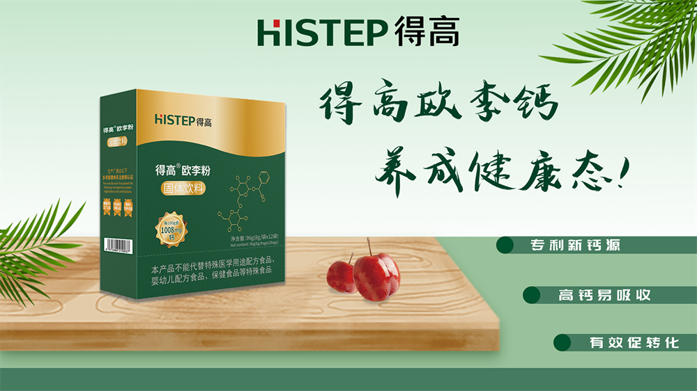 大健康，新生活 image3