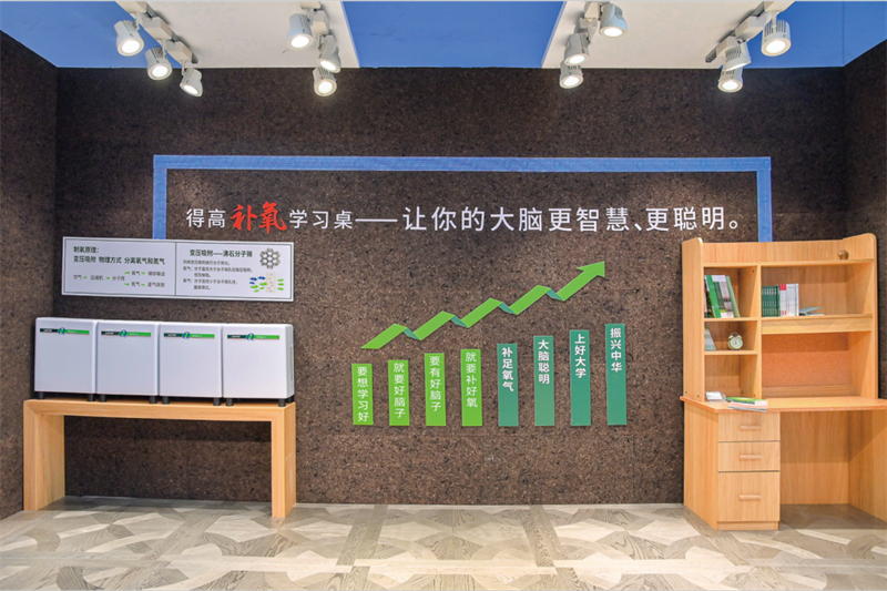 得高獲《品牌中國》授牌，為建設健康中國顯擔當 image11