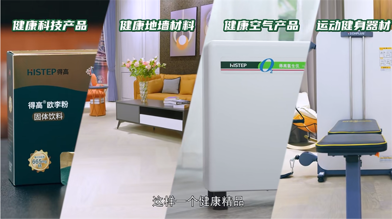 跟著運(yùn)動達(dá)人開啟氧吧健身，為身體快充一下！ image6