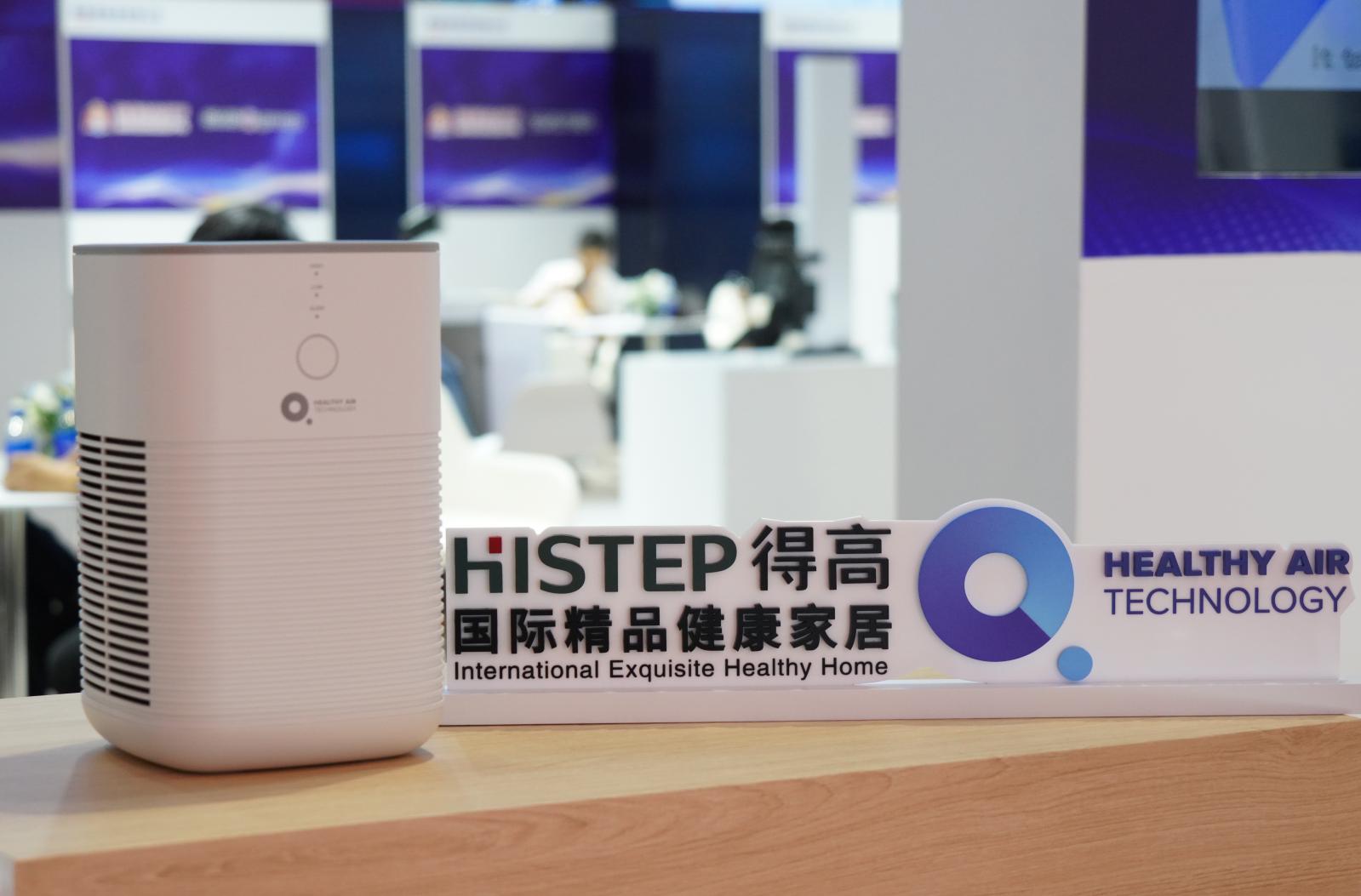 中國(guó)進(jìn)博會(huì)|得高與英國(guó)HEALTHY AIR TECHNOLOGY公司成功簽署獨(dú)家代理協(xié)議！ image7