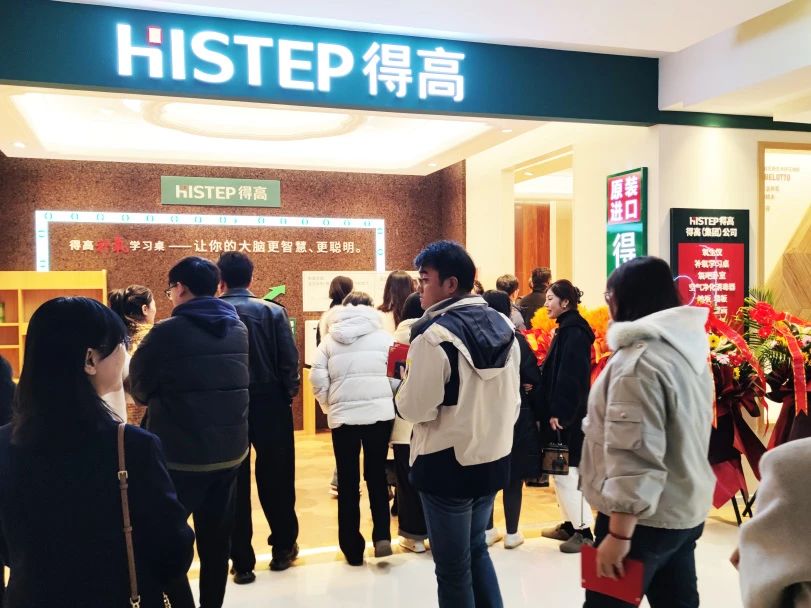 鳶都啟航，得高青島分公司旗艦店盛大開(kāi)業(yè)！ image6