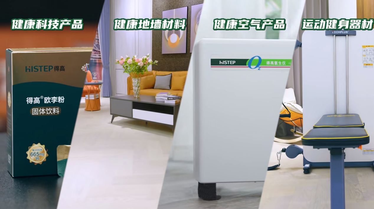 鳶都啟航，得高青島分公司旗艦店盛大開(kāi)業(yè)！ image2