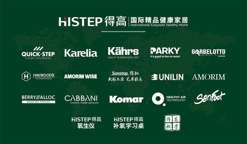 得高旺眾，新春巨奉|真情超值補貼，驚喜大酬賓！ image6