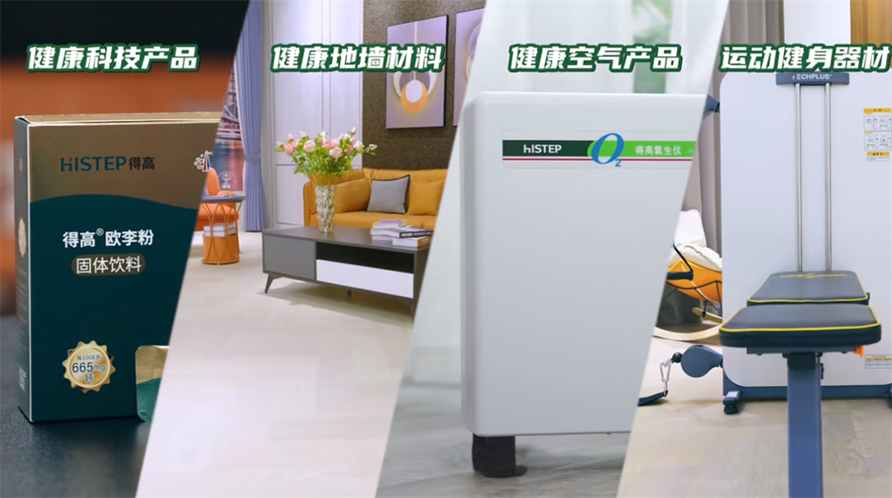 得高旺眾，新春巨奉|真情超值補貼，驚喜大酬賓！ image4