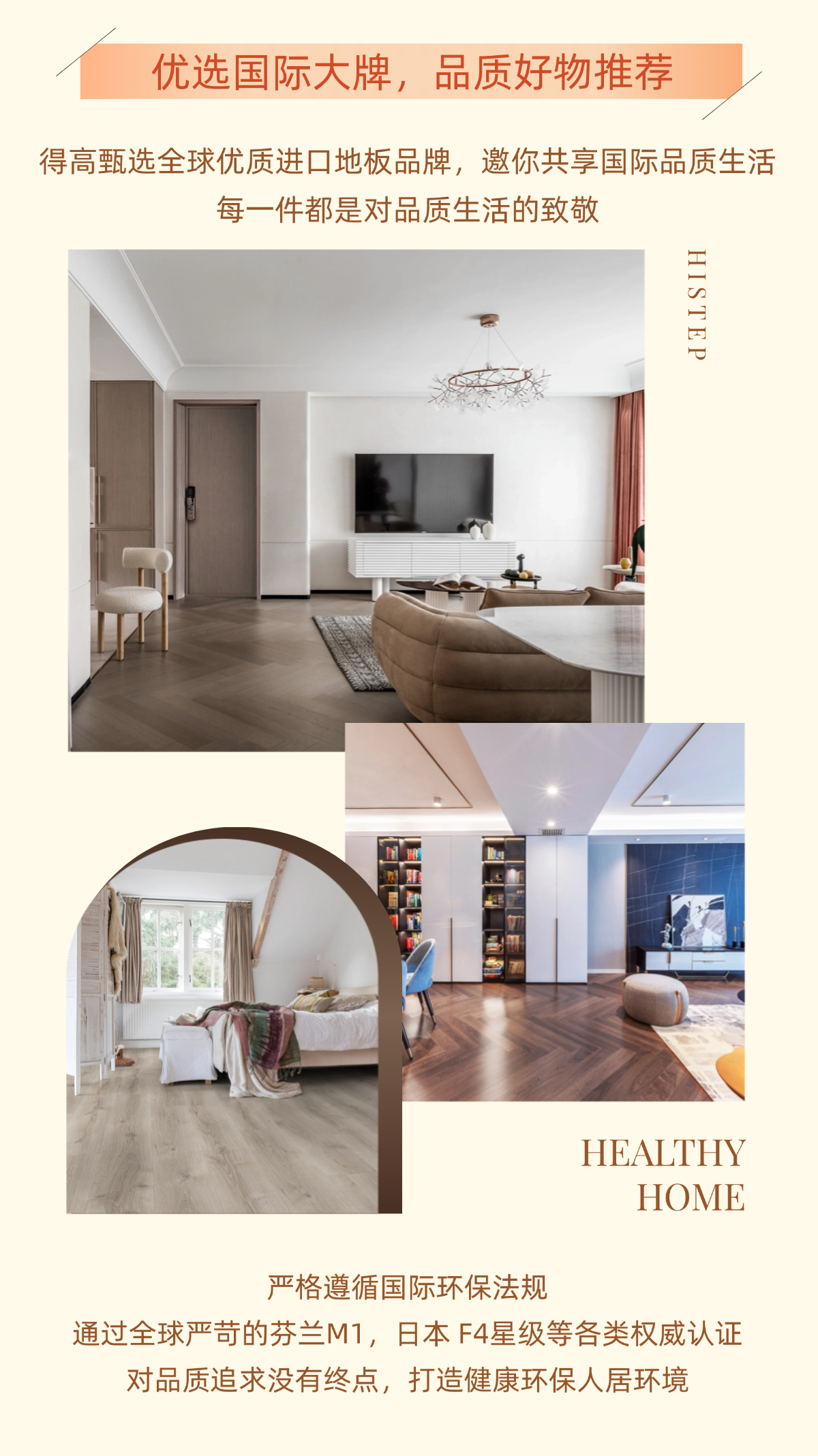 得高旺眾，新春巨奉|真情超值補(bǔ)貼，驚喜大酬賓！ 稿定設(shè)計(jì)-1_03