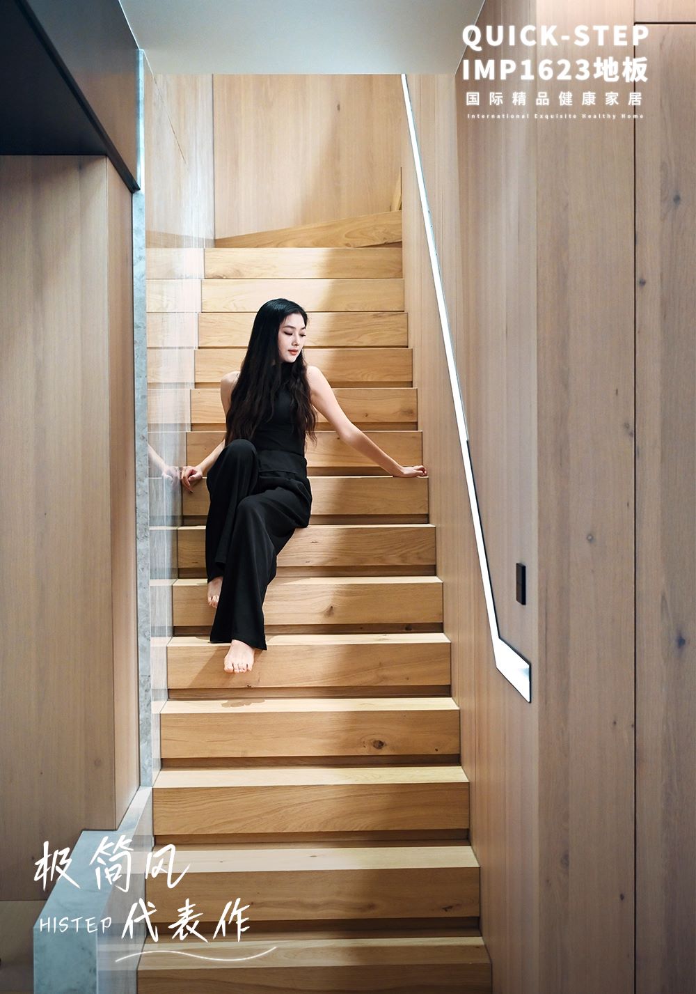 解鎖木地板做樓梯的N種高階玩法 圖片2-5 解鎖木地板做樓梯的N種高階玩法 圖片2-5