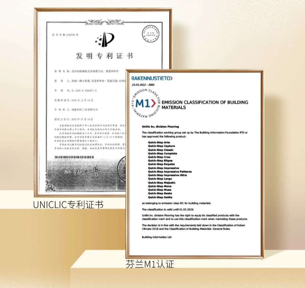 父親的“地板哲學(xué)”，滿滿“地”愛 圖片3