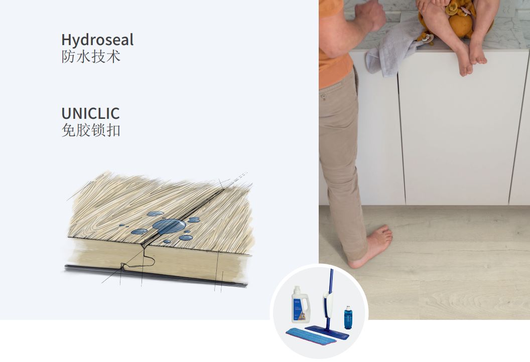 得高Quick-Step藝術(shù)木地板，踏響健康家居的詩(shī)意節(jié)拍 WPS圖片(4