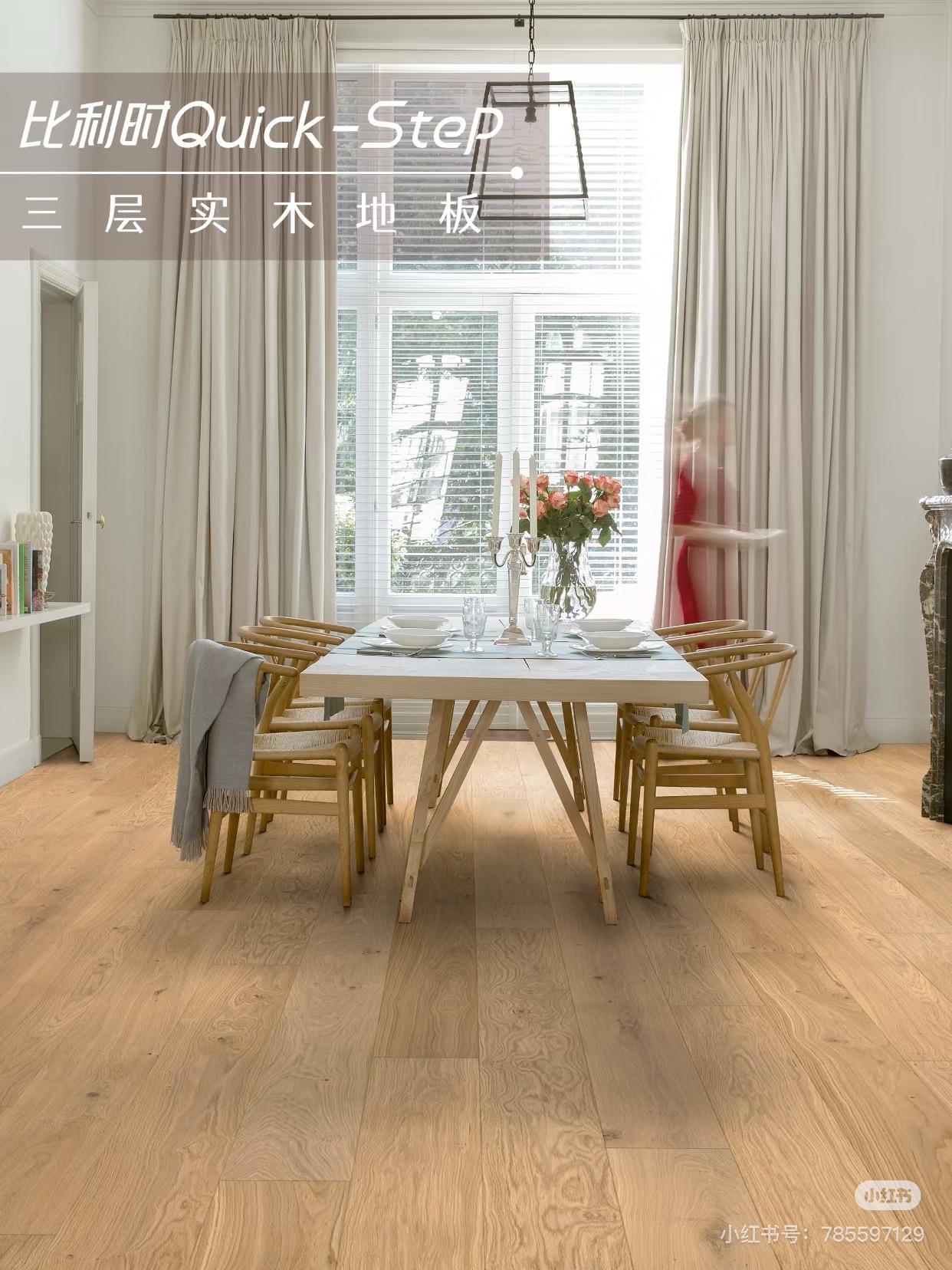 家裝要顯貴，不要再搭基礎(chǔ)款！ 圖片16