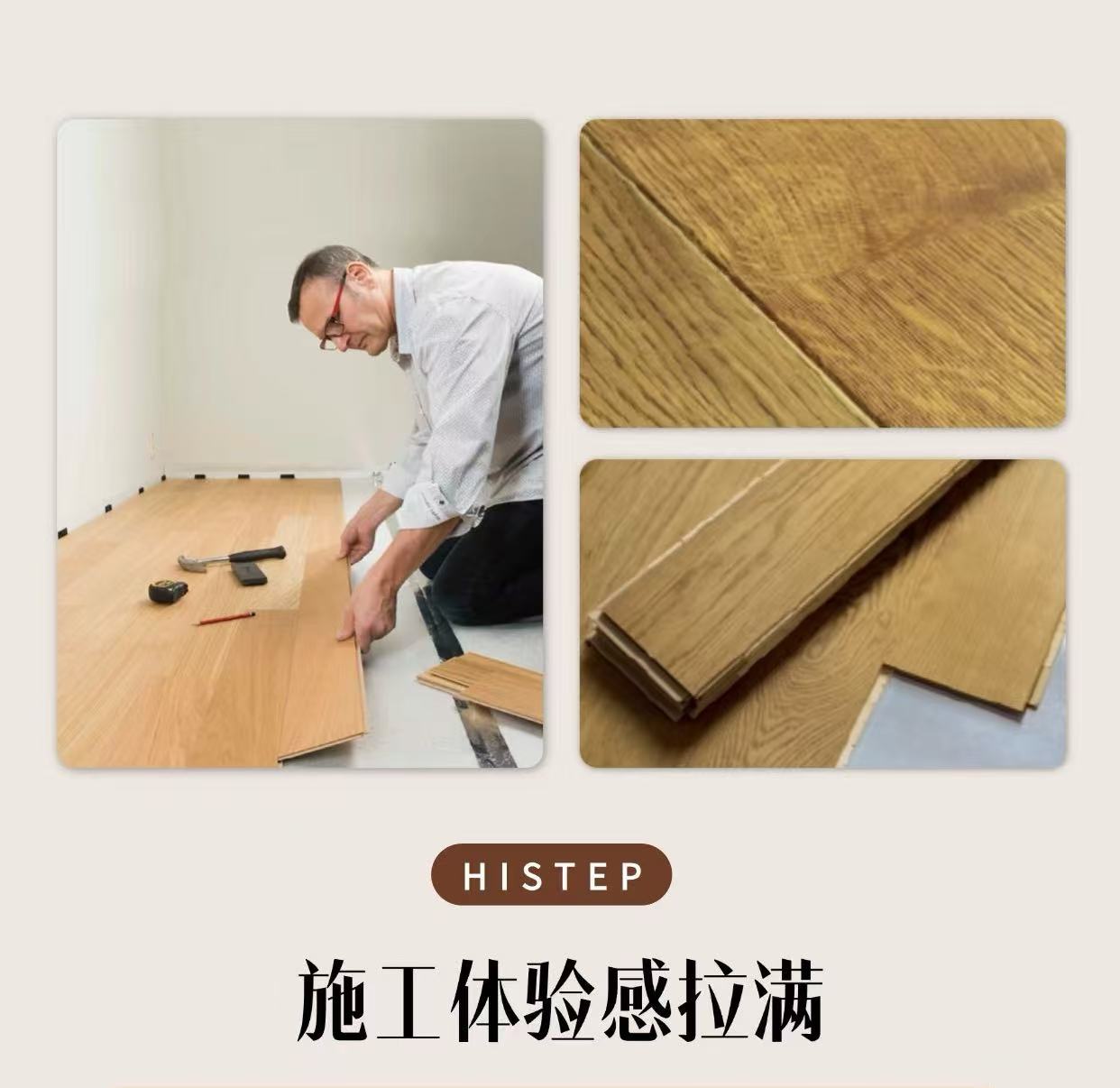 秋天裝地板的三大好處！現(xiàn)在下單年前就能入住新家 圖片7