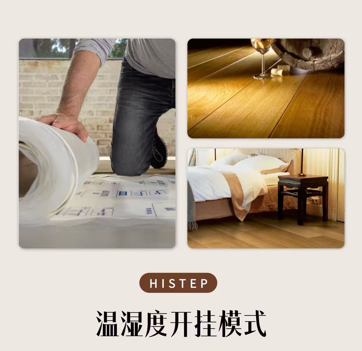 秋天裝地板的三大好處！現(xiàn)在下單年前就能入住新家 圖片6