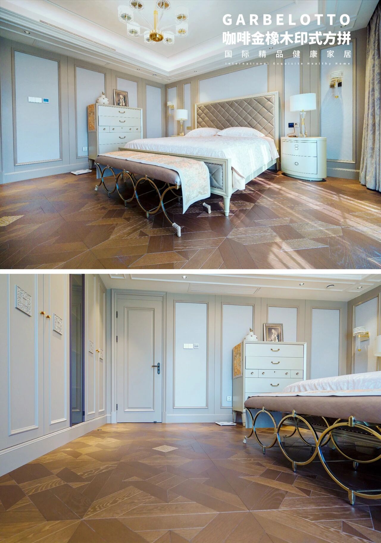 從自然中來的家居美學(xué)，實(shí)木復(fù)合地板的風(fēng)格密碼 圖片21