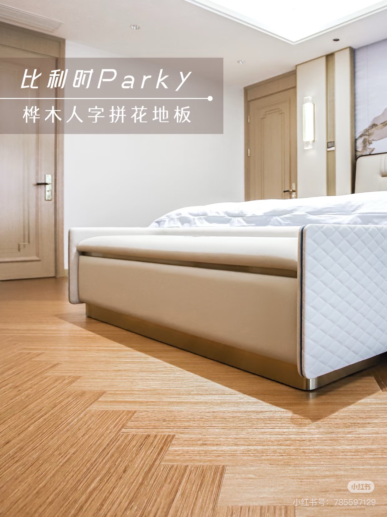 家裝要顯貴，不要再搭基礎(chǔ)款！ 圖片14