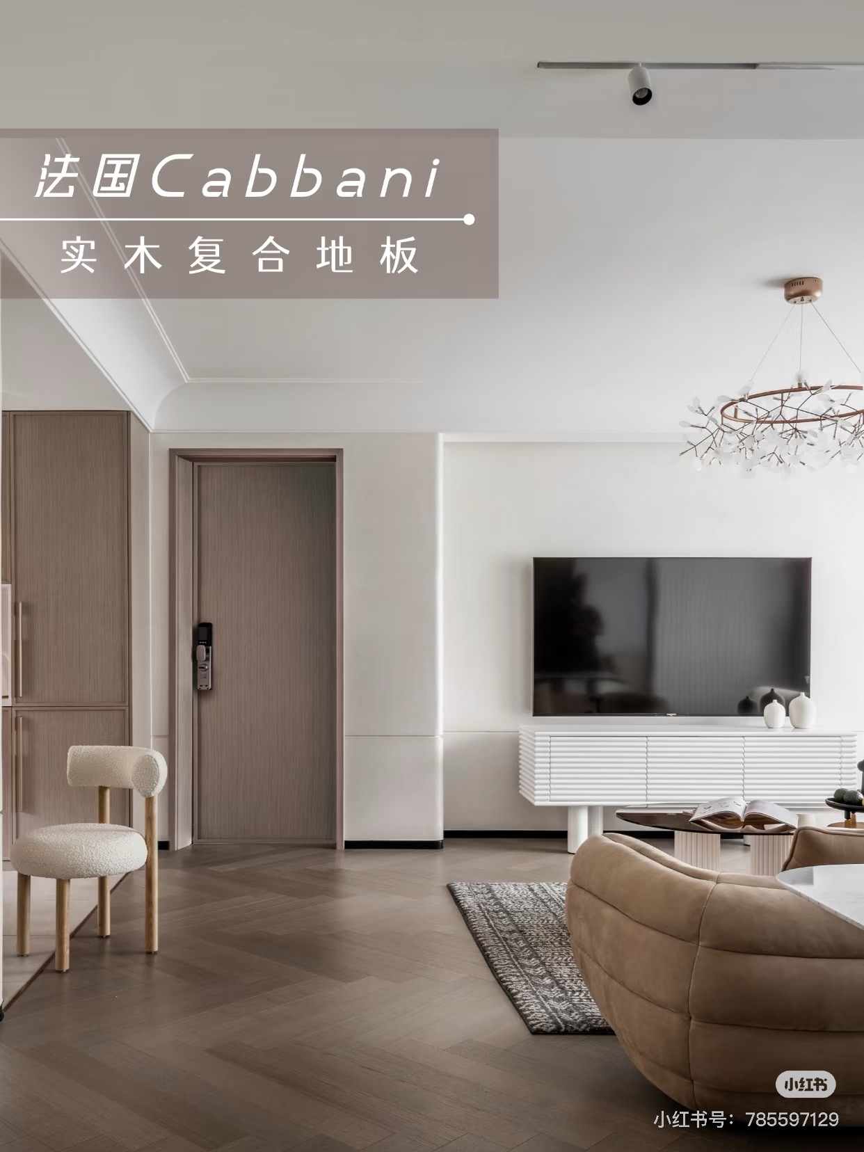 家裝要顯貴，不要再搭基礎(chǔ)款！ 圖片15