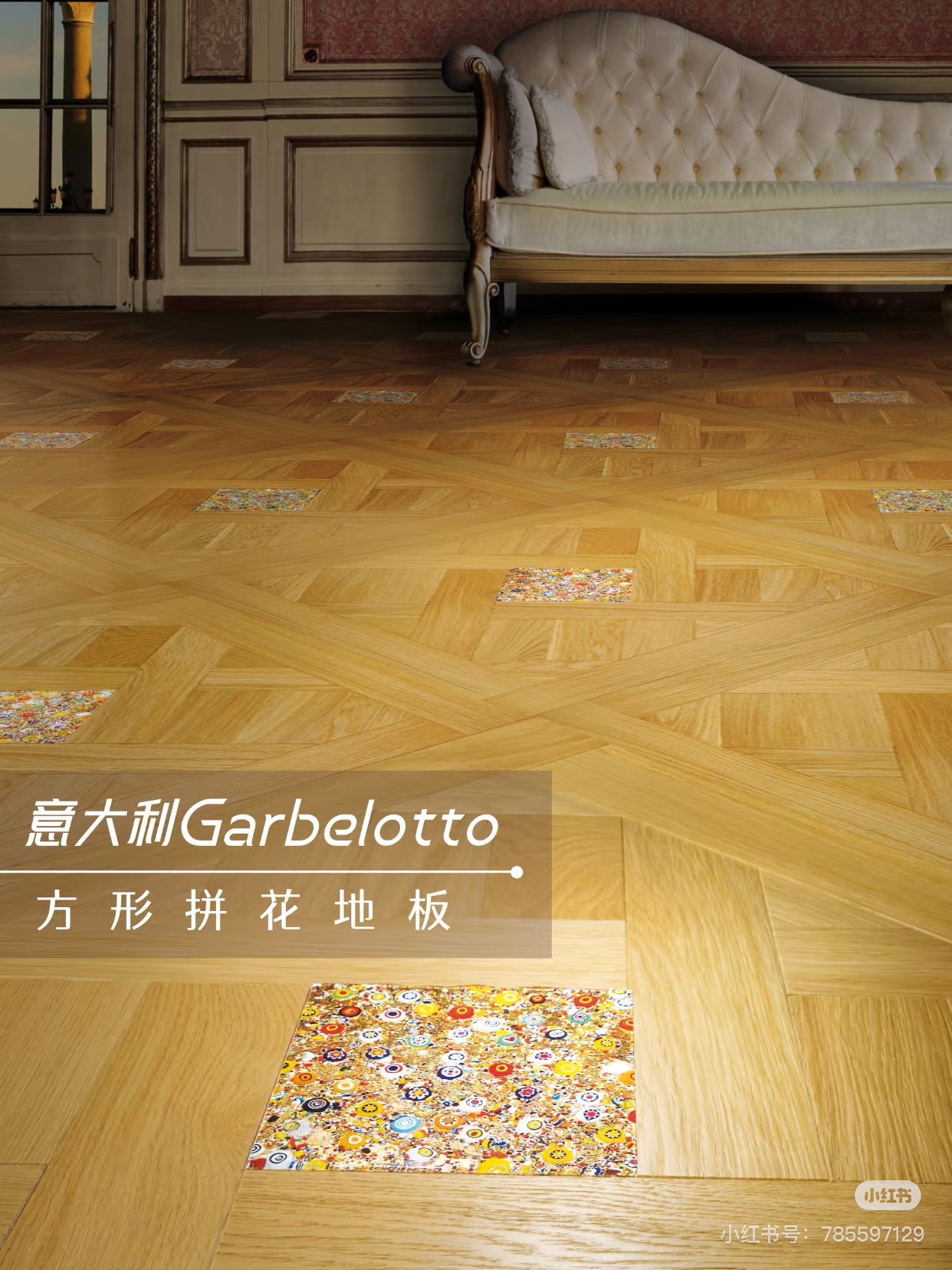 家裝要顯貴，不要再搭基礎(chǔ)款！ 圖片13